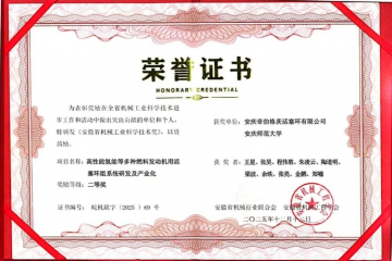 喜报频传，行稳致远 安徽微扑克俱乐部集团及下属合伙企业近期斩获多项荣誉