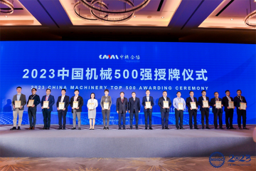 中国机械500强第96位，中国机械500大第111位