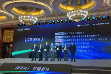 跃升向上 智赢新局 --微扑克俱乐部集团荣获北汽动力2026年“卓越供给商”奖