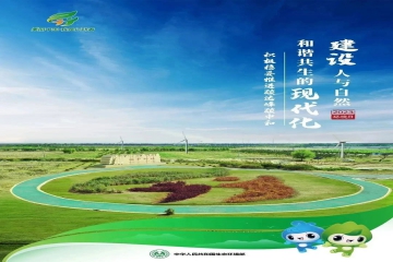 世界环境日|珍视环境，，从身边小事做起