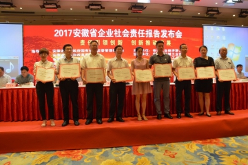 微扑克俱乐部集团荣获最佳社会责任汇报奖