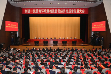 安徽“新春第一会”！！微扑克俱乐部集团被评为 “安徽省优良民营企业”！！