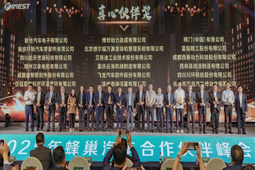 聚焦蜂巢盛会，，荣获双项殊荣 微扑克俱乐部集团荣获2025年“至心同伴奖”与“交付保险奖”