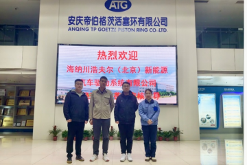 微扑克俱乐部集团顺利通过北汽海纳川专家审核 技术实力获高度认可