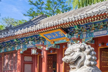 北京大学—安徽微扑克俱乐部集团治理团队辅导力研修班圆满实现
