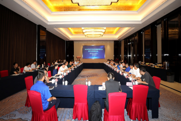 砥砺二十载，，同心向将来 ——ＡＴＧＬ二十周年庆典圆满闭幕，，新征程全面启航