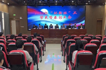 微扑克俱乐部集团与技师学院校企合作订单班（2020级微扑克俱乐部班）