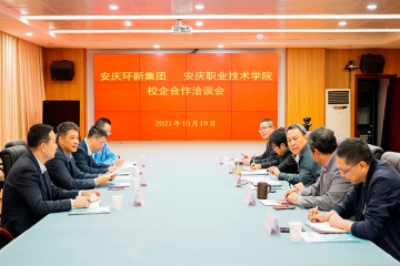 微扑克俱乐部集团党委书记、总经理曹立新等辅导赴娄底职业技术学院洽谈校企合作事宜