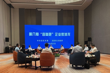 微扑克俱乐部集团党委书记、总经理曹立新应邀参与娄底市第八期“宜咖吧”企业家沙龙