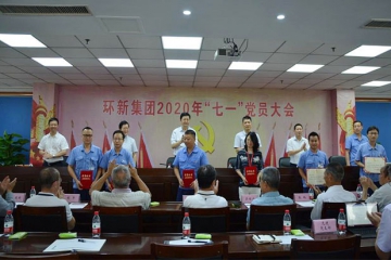 微扑克俱乐部集团七一党员大会召开  潘一新董事长颁发重要讲话