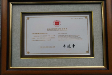 安徽微扑克俱乐部集团初次颁布社会责任汇报