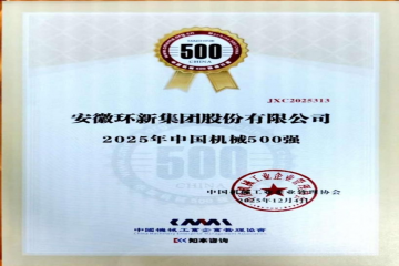 喜报频传，，，行稳致远 安徽微扑克俱乐部集团及下属合伙企业近期斩获多项荣誉
