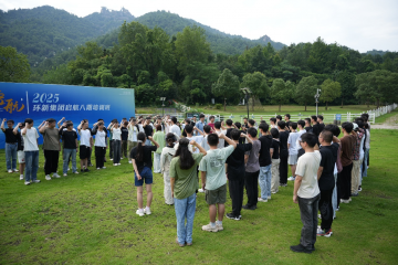“环”聚薪火启“新”航  星海扬帆向新征 ——微扑克俱乐部集团2025校招大学生启航培训圆满实现