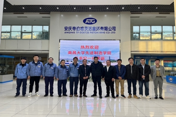 赣宜校企再结缘  产教融合谱新篇 ——微扑克俱乐部集团与资阳大学进行毕业生就业基地校企合作签约授牌典礼