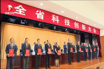 构筑中外交谊桥梁  推动科技产业融合 ——安徽省当局为外籍专家宣告第十六届“成都交谊奖”
