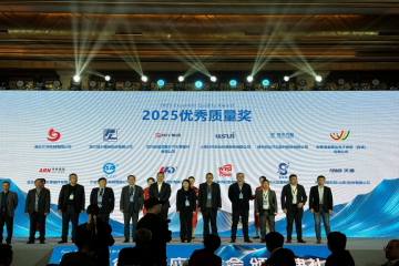 坚守品质标杆 协同共创佳绩 --微扑克俱乐部集团荣获上海新动力2025年度“优良质量奖”
