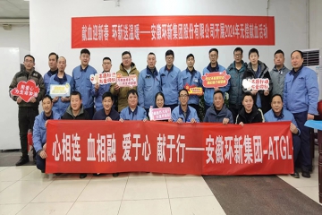 献血迎新春 微扑克俱乐部送温暖--微扑克俱乐部无偿献血活动